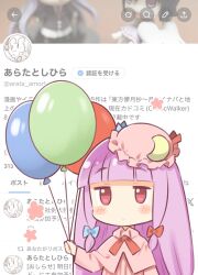 patchouli knowledge from touhou by arata toshihira