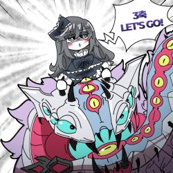ghost belle & haunted mansion from yu-gi-oh!