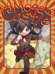 defect mogeko from funamusea