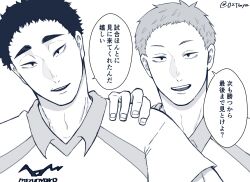 haikyuu!! fan art