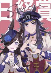 fenomeno (umamusume) from umamusume