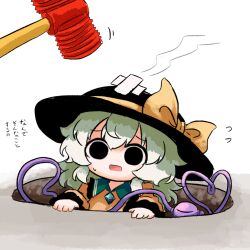 komeiji koishi from touhou by heripantomorrow