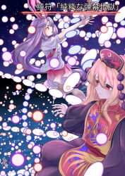 junko (touhou) from legacy of lunatic kingdom