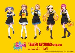 tower records fan art