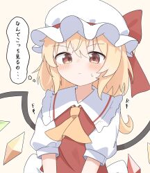 flandre scarlet from touhou