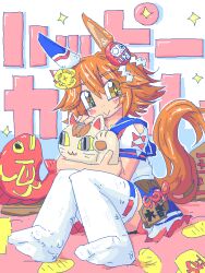 matikanefukukitaru (umamusume) from umamusume
