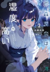 Booru post from safebooru.org