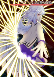 kishin sagume from legacy of lunatic kingdom