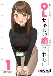 original fan art