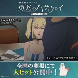 gundam fan art