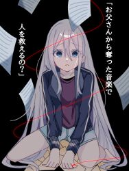 yoisaki kanade from project sekai