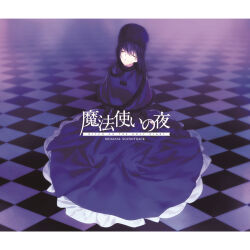 kuonji alice from mahou tsukai no yoru by koyama hirokazu