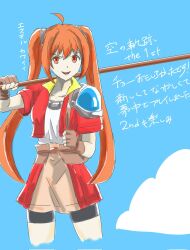 estelle bright from eiyuu densetsu