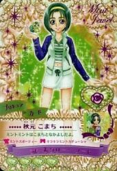akimoto komachi from precure