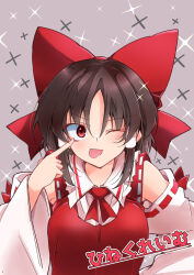 hakurei reimu from touhou by ichimura kanata