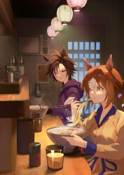 air shakur (umamusume) from umamusume