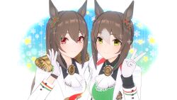 fine motion (umamusume) from original
