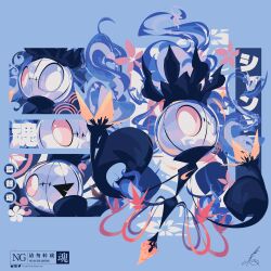 chandelure from pokemon