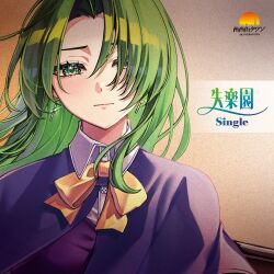 mima (touhou) from touhou