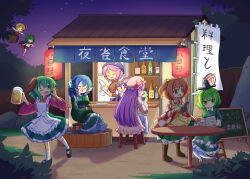 kasodani kyouko from touhou