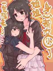 amakura mayu from fatal frame