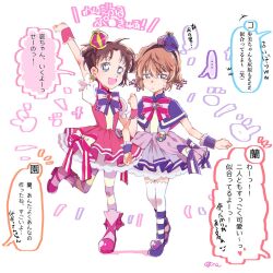 haibara ai from meitantei conan