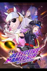 dream journey (reminder of dreamland) (umamusume) from umamusume