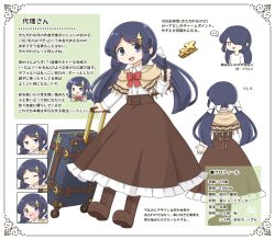 kitagawa suigetsu (character) from original
