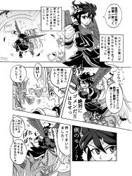dark pit from kid icarus