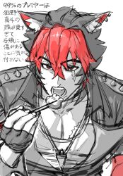 komano manato from zenless zone zero