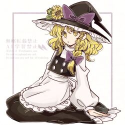 kirisame marisa from phantasmagoria of flower view by tama (hiroshige 36)