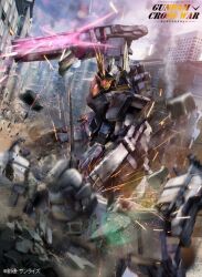 unicorn gundam from bandai