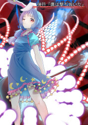 seiran (touhou) from legacy of lunatic kingdom