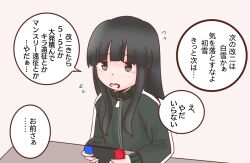 hatsuyuki (kancolle) from kantai collection by shouhou-san daisuki teitoku