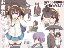 kyon from suzumiya haruhi no yuuutsu by taiki (6240taiki)