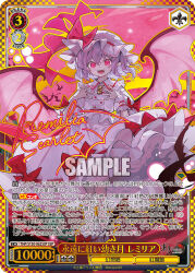remilia scarlet from touhou by syuri22