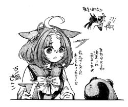 air shakur (umamusume) from umamusume