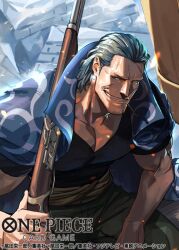 benn beckman from one piece