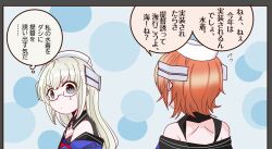 kantai collection fan art