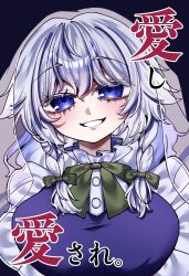 touhou fan art