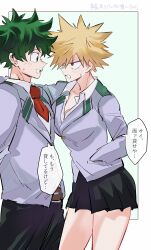bakugou katsuki from boku no hero academia