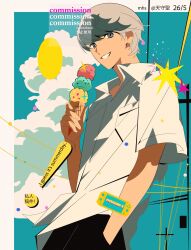 narukami yu from persona