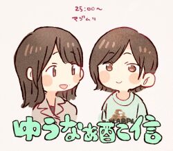 murayama yuiri from akb48 by taneda yuuta