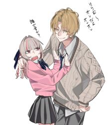 ex albio from nijisanji