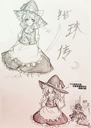 kirisame marisa from legacy of lunatic kingdom