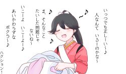 houshou (kancolle) from kantai collection by shouhou-san daisuki teitoku