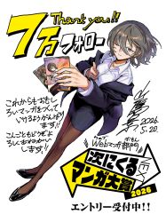 downer onee-san (downer onee-san wa asobitai) from downer onee-san wa asobitai