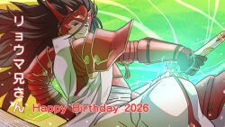 ryoma (fire emblem) from fire emblem