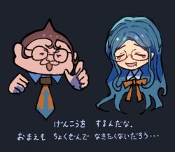 shirogane tsumugi from danganronpa: trigger happy havoc by youko-shima