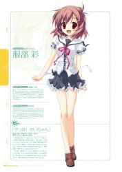 hattori aya from koiiro soramoyou by lucie